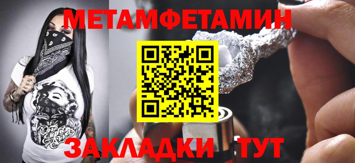 Новоуральск  АМФ VHQ  АМФЕТАМИН  Вход с VPN 