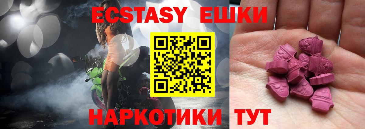 Новоуральск  Экстази бентли  Вход с VPN 