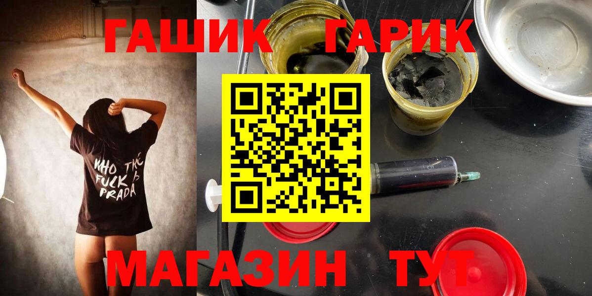 ГАШИШ ice o lator Новоуральск