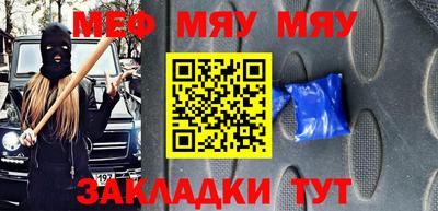 амф Гусиноозёрск