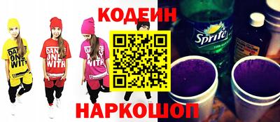 амф Гусиноозёрск