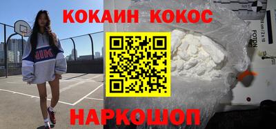 амф Гусиноозёрск