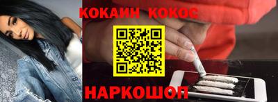 амф Гусиноозёрск