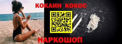 амф Гусиноозёрск