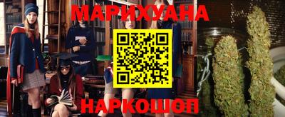 амф Гусиноозёрск