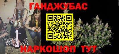 амф Гусиноозёрск