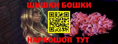 амф Гусиноозёрск