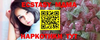амф Гусиноозёрск