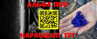 амф Гусиноозёрск