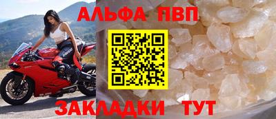 амф Гусиноозёрск