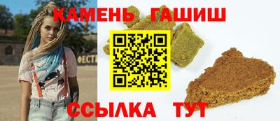 амф Гусиноозёрск