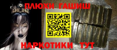 амф Гусиноозёрск