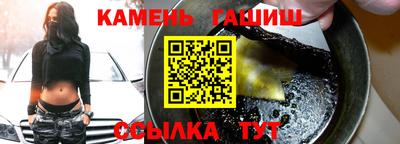 амф Гусиноозёрск