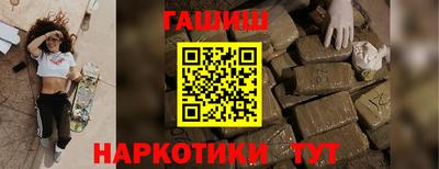 амф Гусиноозёрск