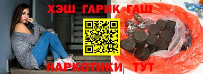 амф Гусиноозёрск