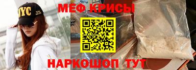 амф Гусиноозёрск