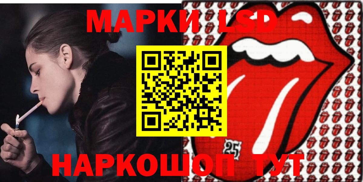 Новоуральск  ЛСД экстази кислота  ЛСД экстази кислота  Лсд 25 экстази  Вход с VPN 