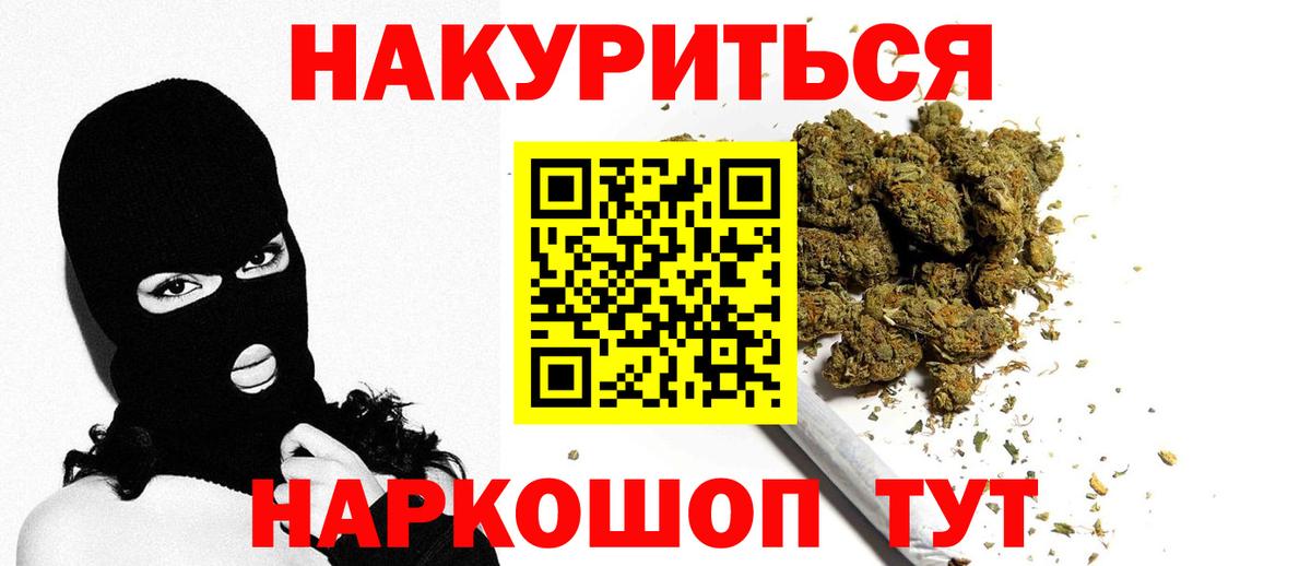 Шишки марихуана индика Новоуральск