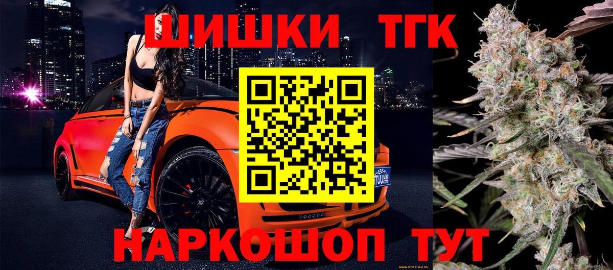 Шишки марихуана VHQ  Вход с VPN  Шишки марихуана VHQ  Марихуана LSD WEED  Новоуральск 